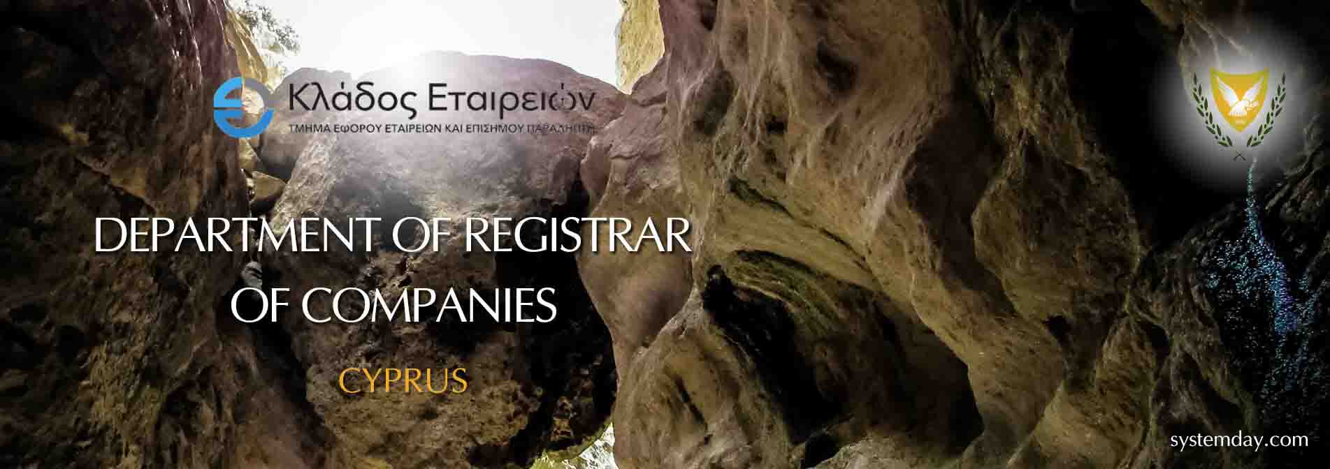 Cyprus Company Registry