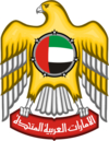 UAE Company Law